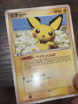 Pichu 031/PCG-P Mcdonald's Japanese Pokemon Card HP - Image 3