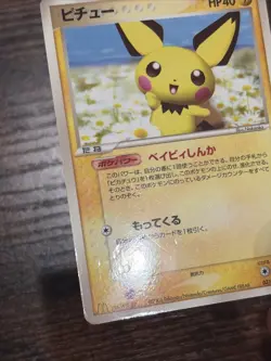 Pichu 031/PCG-P Mcdonald's Japanese Pokemon Card HP - Image 4