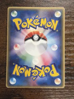 Pichu 031/PCG-P Mcdonald's Japanese Pokemon Card HP - Image 5