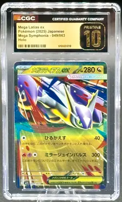 2025 Pokemon Japanese Mega Symphonia Mega Latias ex 049/063 CGC Pristine 10 Holo - Image 1