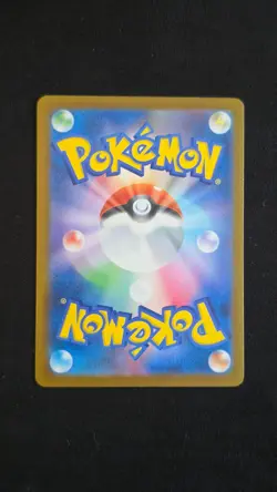 Pokemon - Japanese Abyss Eye - Mega Chandelure EX RR 36/81 - Image 2