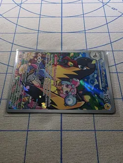 Iono’s Kilowattrel 163/159 – SV09 Journey Together – Holo Rare – Pokemon TCG - Image 3