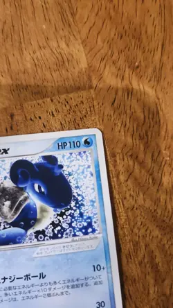 Pokemon TCG Lapras EX Japanese 2003 Mudkip Constructed Starter Deck 001/019 - Image 4