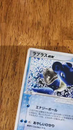 Pokemon TCG Lapras EX Japanese 2003 Mudkip Constructed Starter Deck 001/019 - Image 5