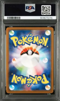 LATIAS #195 - PSA 10 - POKEMON JAP GEM MINT - VSTAR UNIVERSE - 2022 - Image 2