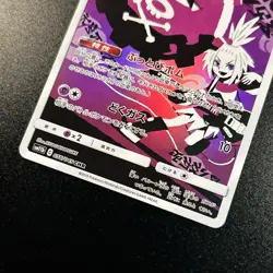 Koffing 056/049 Full Art Japanese Sm11b Dream League Holo Pokemon Card Near Mint - Image 5