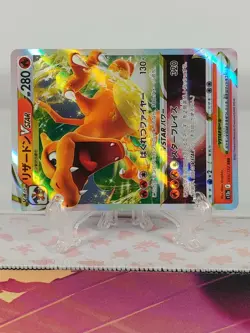 Charizard VSTAR 014/172 S12a VSTAR Universe Pokemon Card Japanese Near Mint TCG - Image 3