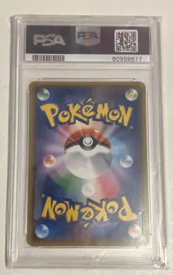 Pokemon Japanese Nidoking Holo 043/087 1st Edition 20th Anniversary CP6 PSA 10 - Image 2