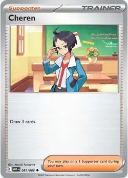 White Flare Trainer Pokemon Cards Pick Your Own - Image 3