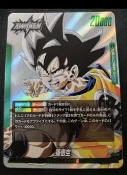 [reserved User xxxinter] Dragon Ball Fusion World Cards Lot - Image 2
