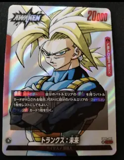 [reserved User xxxinter] Dragon Ball Fusion World Cards Lot - Image 3