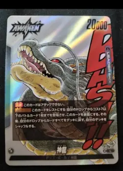 [reserved User xxxinter] Dragon Ball Fusion World Cards Lot - Image 4