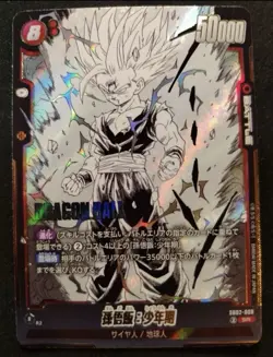 [reserved User xxxinter] Dragon Ball Fusion World Cards Lot - Image 5