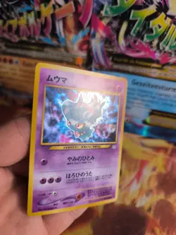 Pokemon Karte Card Misdreavus Traunfugil Neo Revelation Holo Wotc japanese NM+ - Image 2