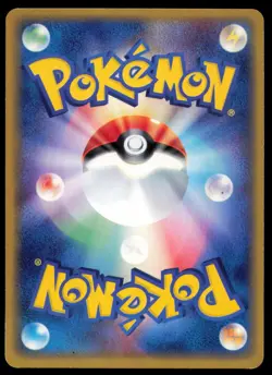 GLOOM 004/083 POKEMON CARD JAPANESE ADV UNDONE SEAL UNCOMMON MP - Image 2
