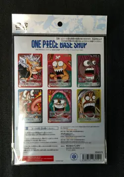 One Piece Base Shop Limited Card Collection Vol 1 AA Leader TCG JP OVP/SEALED - Image 3
