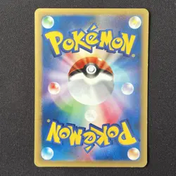 Vileplume 068/128 Base Expansion Pack 1st Edition Japanese Pokemon Card - Image 3