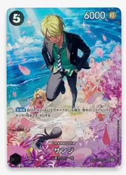 One Piece TCG Sanji ST14-003 SR SP OP-10 Royal Blood Alt Art Japanese NM- - Image 1