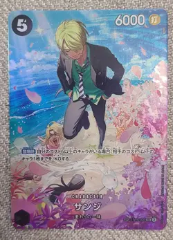 One Piece TCG Sanji ST14-003 SR SP OP-10 Royal Blood Alt Art Japanese NM- - Image 2