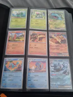Pokemon TCG 151 Complete Base Set 001-165 Korean Pokemon Cards Near Mint - Image 1