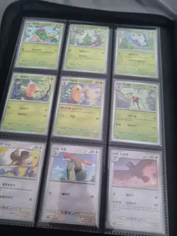 Pokemon TCG 151 Complete Base Set 001-165 Korean Pokemon Cards Near Mint - Image 2