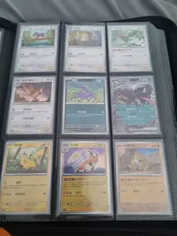 Pokemon TCG 151 Complete Base Set 001-165 Korean Pokemon Cards Near Mint - Image 3