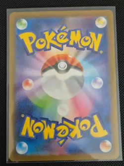 Pokemon TCG Pikachu Art Rare Japanese 151 NM 173/165 Sv2a - Image 2