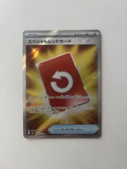 Pokemon TCG Special Red Card (106/083) Super Rare Ninja Spinner - Image 1