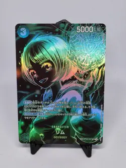 Lim SP OP09-037 SR Legacy of the Master ONE PIECE Card Japanese - Image 1