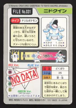 Nidoqueen NO. 031 Bandai Carddass Series 3-4 HP Japanese Pokemon Card TCG - Image 2
