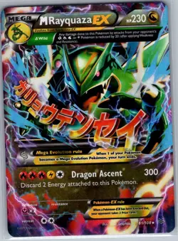 M Rayquaza EX 61/108 XY - Roaring Skies - Pokemon Card - NM - Image 1