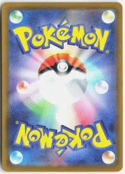 WATCHOG 095/083 ART RARE NINJA SPINNER POKEMON JAPANESE NM - Image 2