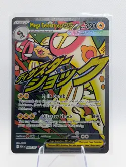 Pokemon Ascended Heroes Mega Eelektross ex 266/217 Mega Attack Rare - Image 1