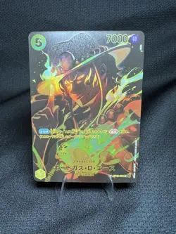 One Piece OP12 Legacy of the Master Portgas D. Ace SP ST13-011 Japanese - Image 1