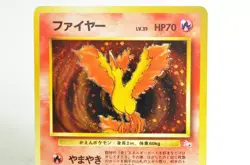 Pokemon card TCG Moltres No.146 Holo Rare Old Back Fossil 1997 Japanese MP Swirl - Image 2