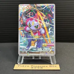 Hoopa Promo Card Pokemon The Movie Full Art Holo Foil 155/XY-P From Japan MP - Image 1