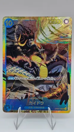 Kaido - Awakening of the New Era OP05-118 Japanese - Image 1