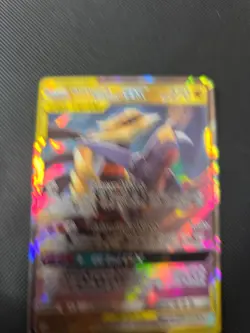 Pokemon Card Garchomp & Giratina GX 146/236 Unified Minds Tag Team Played - Image 2