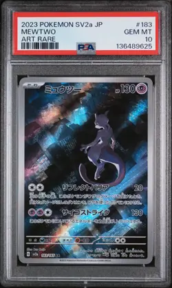 2023 POKEMON JAPANESE SV2A-POKEMON 151 ART RARE #183 MEWTWO PSA 10 - Image 1