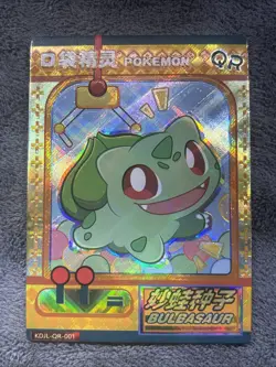 Pokemon TCG - Bulbasaur - KDJL-QR-001 - Chinese 2024 EiF Baby Machine Set QR - Image 1