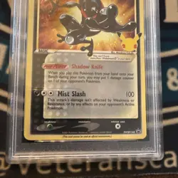 2021 Pokemon SWSH Greninja Gold Star Promo #144 PSA 9 Mint – Celebrations ETB - Image 4