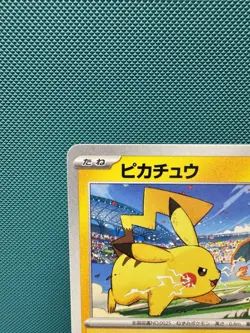 Pikachu 120/SV-P Pokemon Charizard World Champ US SELLER NM - Image 2