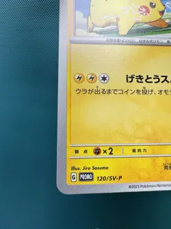 Pikachu 120/SV-P Pokemon Charizard World Champ US SELLER NM - Image 4
