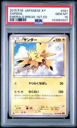 PSA 10 Zapdos 021/078 Emerald Break XY6 1st Edition Japanese Graded Pokemon Card - Image 1