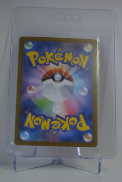 Ludicolo 081/080 AR - Inferno X - Japanese Pokemon TCG Card - Image 2