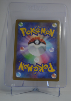 Beautifly 194/193 AR - MEGA Dream ex - Japanese Pokemon TCG Card - Image 2