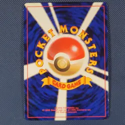 Slowpoke - Team Rocket - Common Pokemon Card - Japanese - LP+ - Image 2
