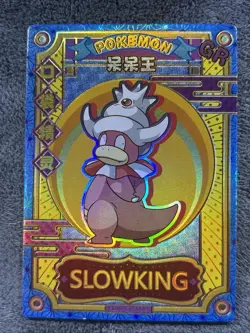 Pokemon Slowking GR KDJL-GR-008 Chinese Pocket Eif Baby Card US Seller - Image 1
