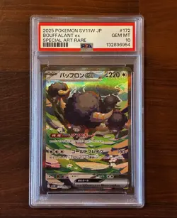Bouffalant EX 172 Special Art Rare Sv11w-white Flare Pokemon Japanese PSA 10 - Image 2