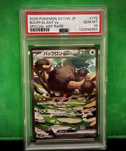 Bouffalant EX 172 Special Art Rare Sv11w-white Flare Pokemon Japanese PSA 10 - Image 3